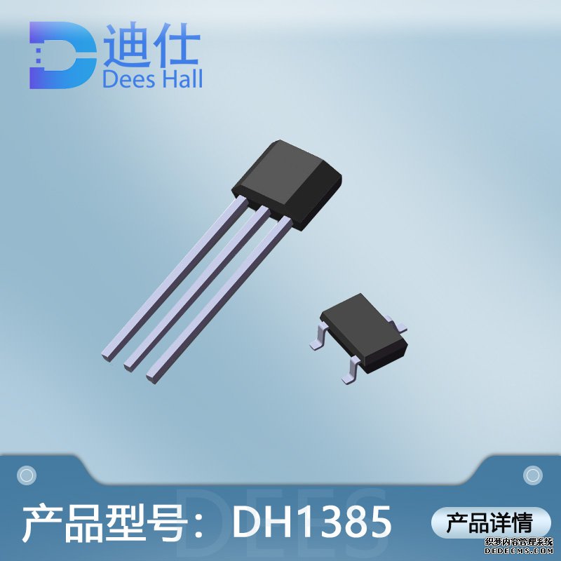 全极芭乐视频污下载十八禁元件DH1385