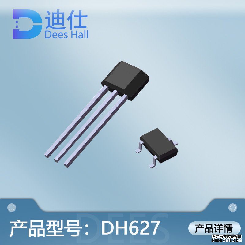 全极芭乐视频污下载十八禁元件DH627
