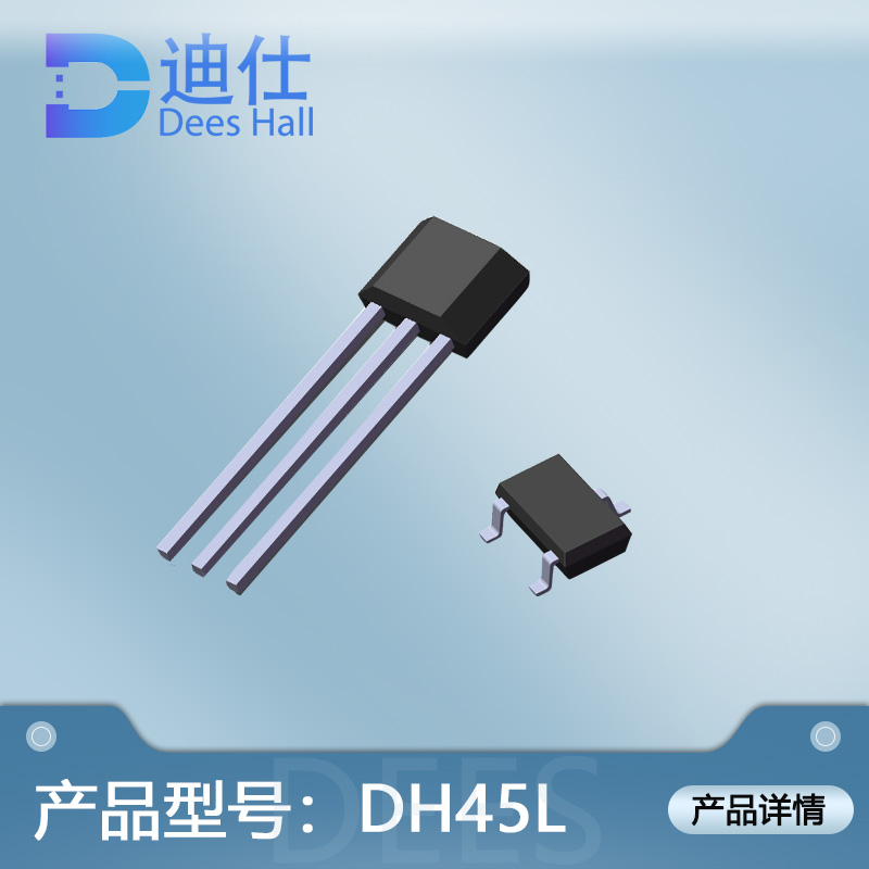 全极芭乐视频污下载十八禁元件DH45L